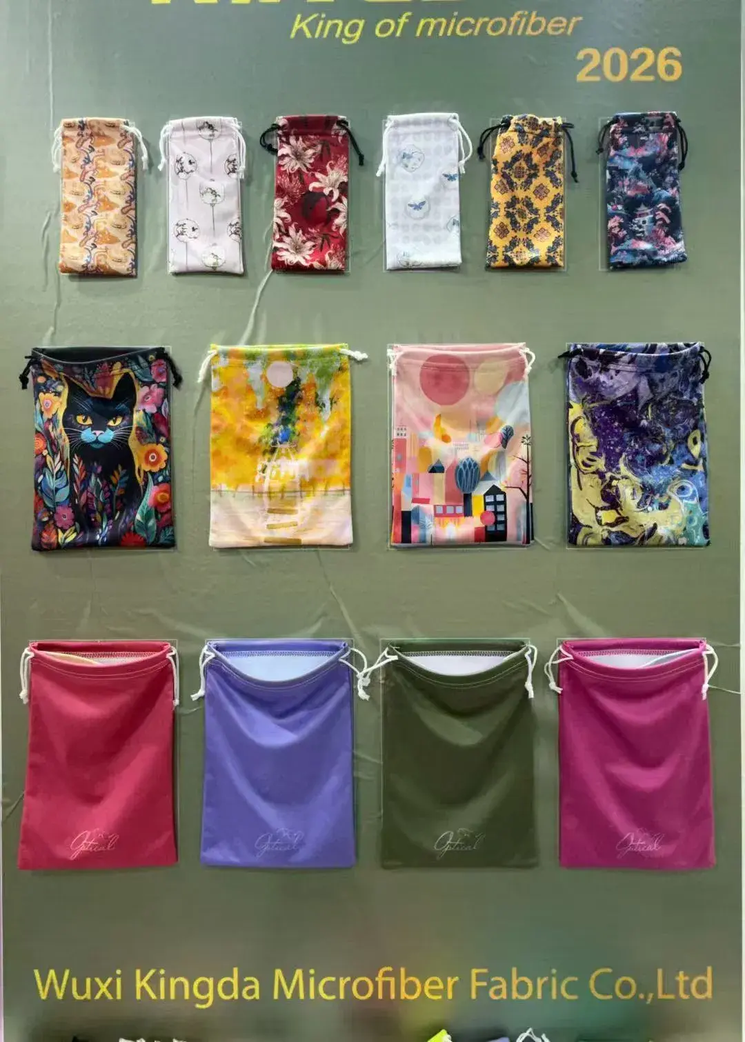 Kingda MIDO trade-show booth and microfiber product display, photo 4
