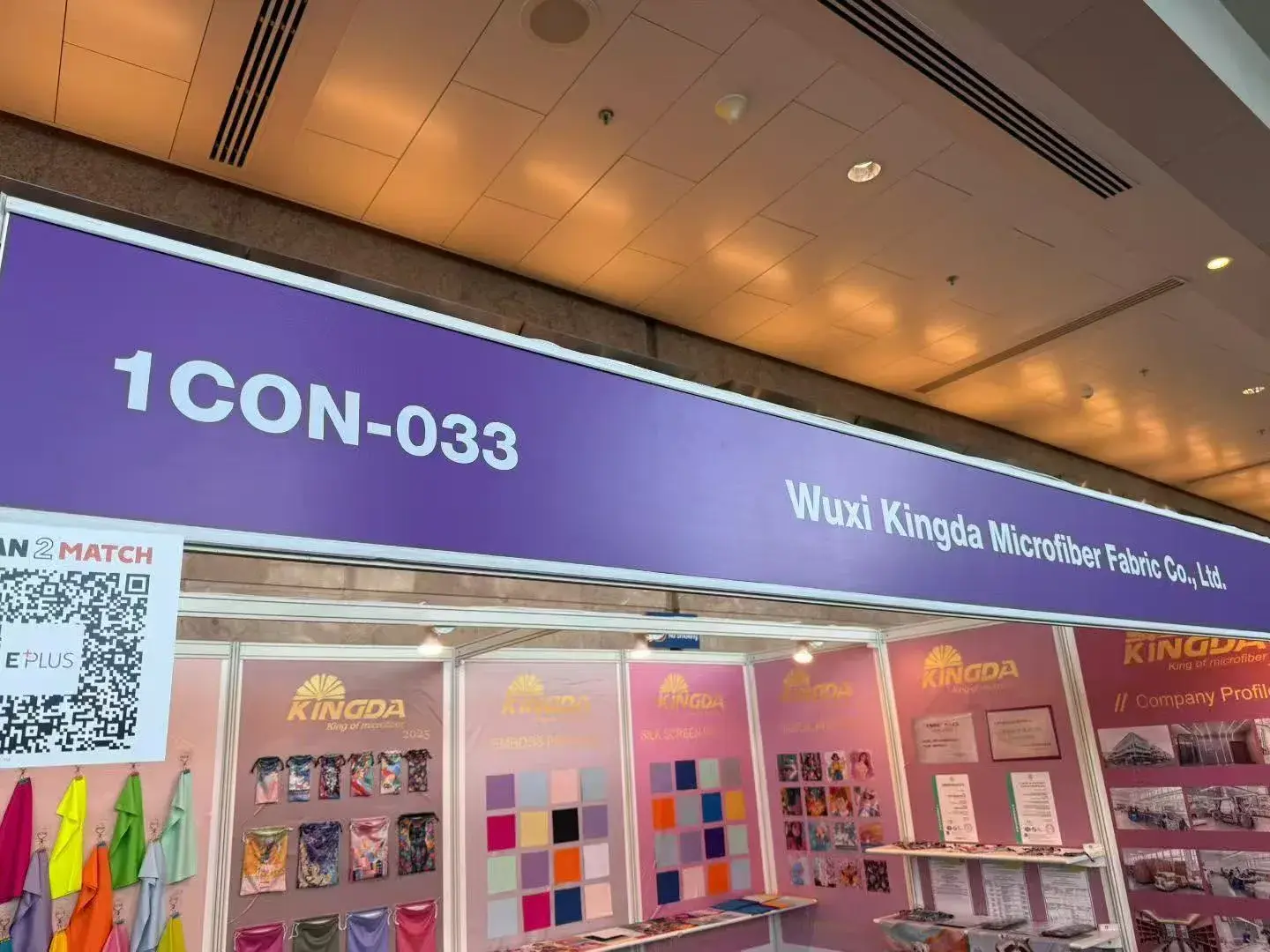 Kingda MIDO trade-show booth and microfiber product display, photo 6