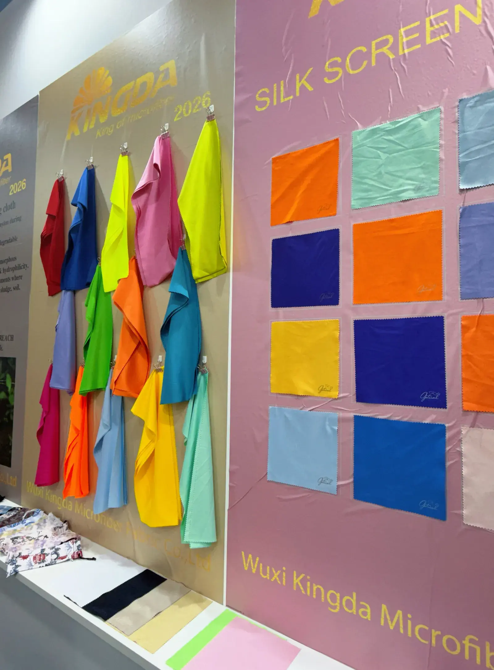 Kingda MIDO trade-show booth and microfiber product display, photo 8