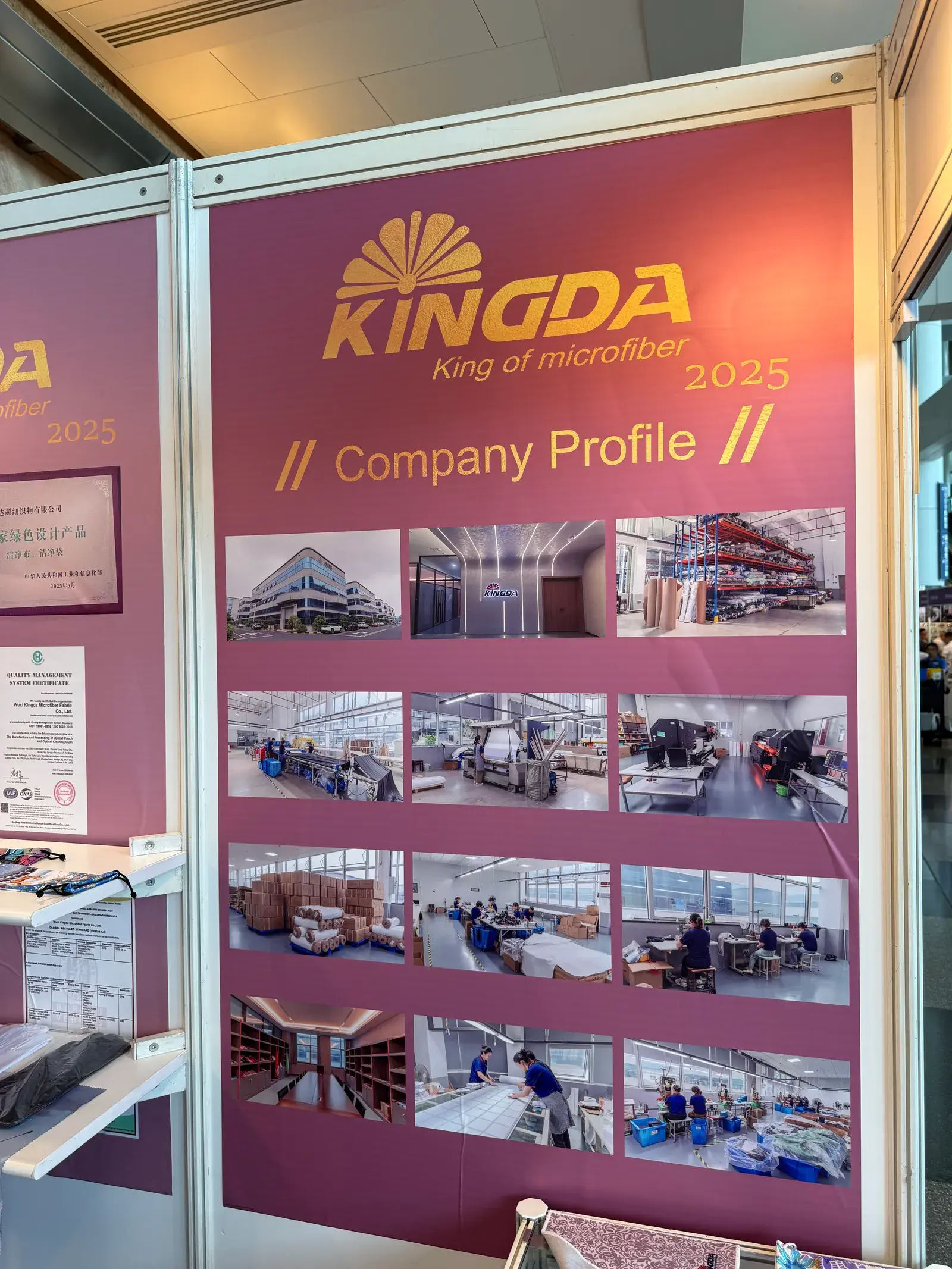 Kingda MIDO trade-show booth and microfiber product display, photo 10