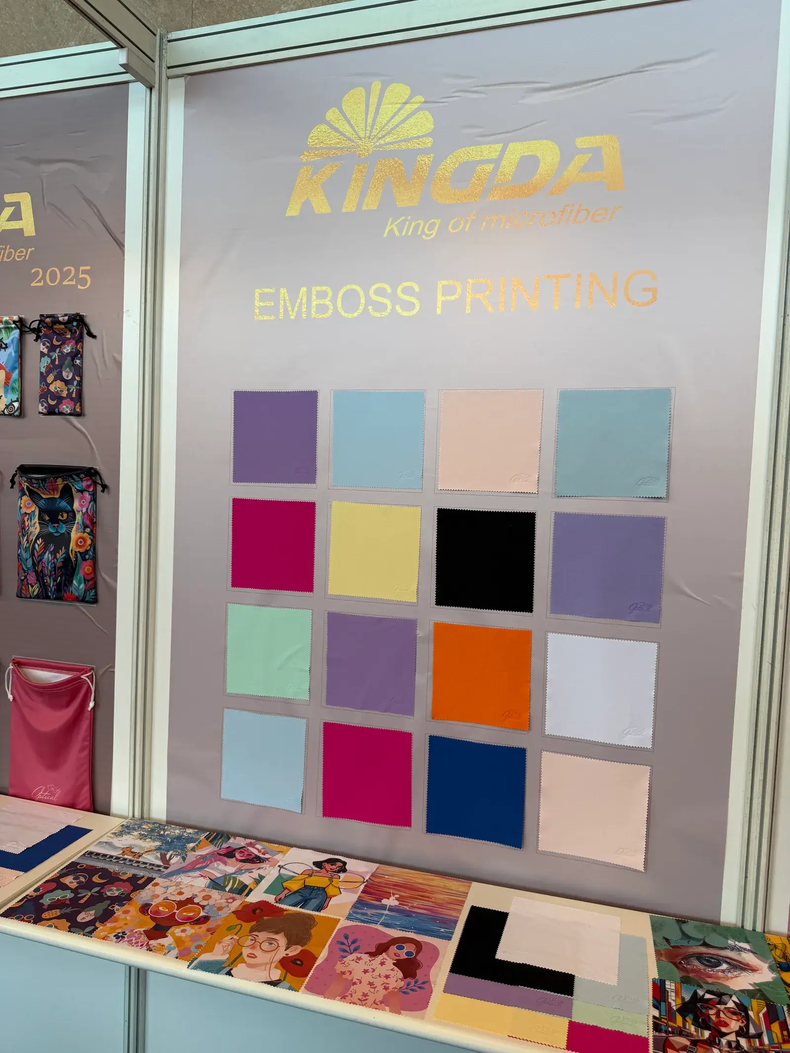 Kingda MIDO trade-show booth and microfiber product display, photo 13