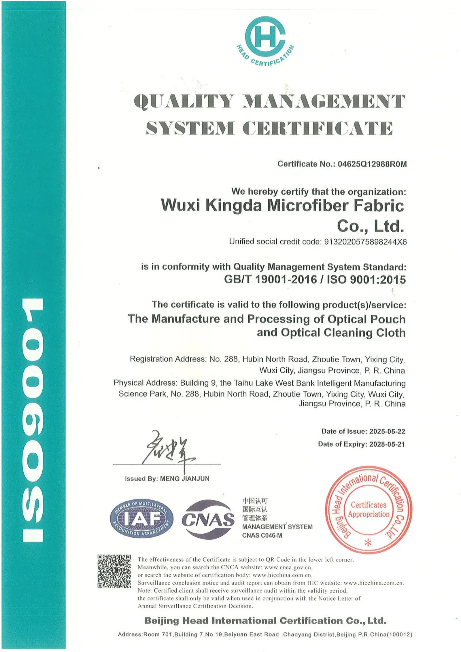 Kingda ISO 9001:2015 quality management system certificate
